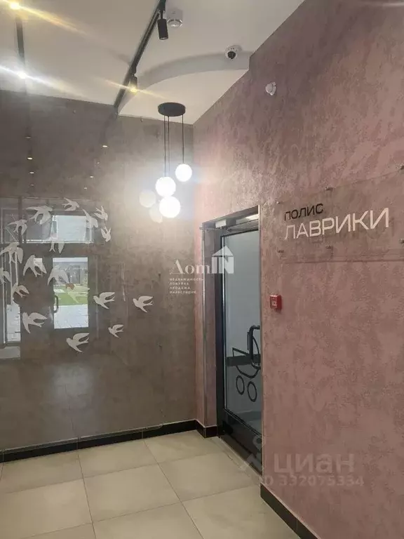 Студия Ленинградская область, Мурино Всеволожский район, просп. ... - Фото 2