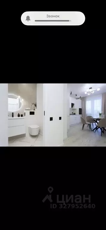 1-к кв. Московская область, Одинцовский городской округ, с. Ромашково ... - Фото 1