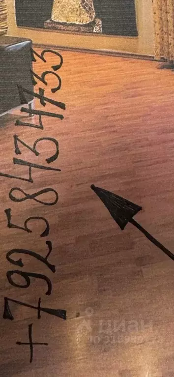 Дом в Московская область, Ленинский городской округ, д. Мильково  (350 ... - Фото 2