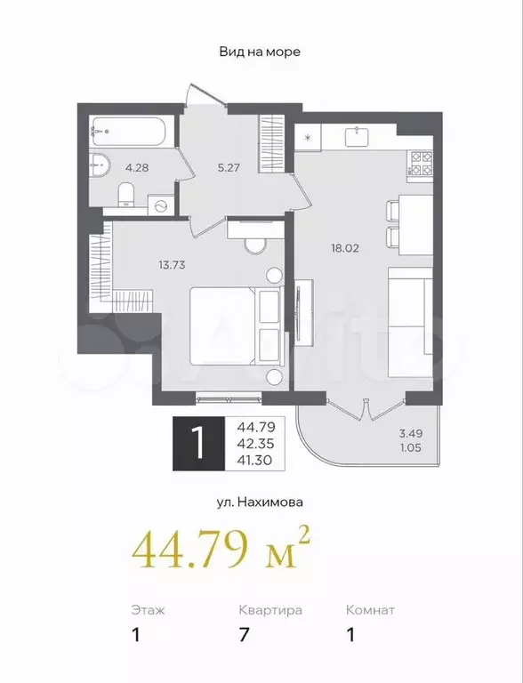 1-к. квартира, 42,4 м, 1/4 эт. - Фото 1
