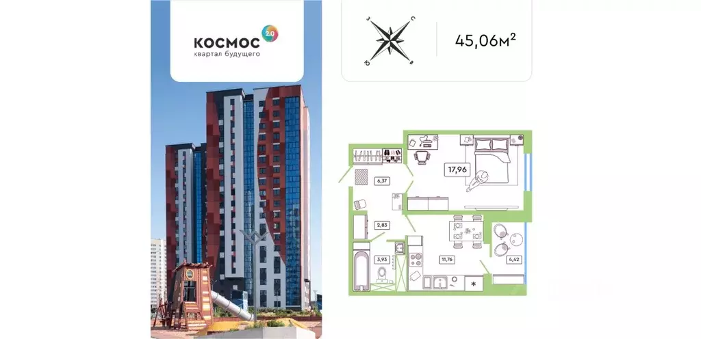 1-к кв. Калужская область, Обнинск ул. Табулевича, 5/2 (45.06 м) - Фото 0