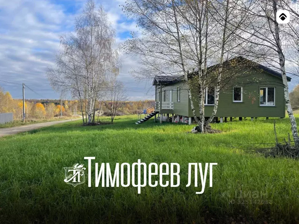 Участок в Владимирская область, Александровский муниципальный округ, ... - Фото 1