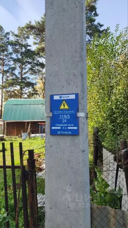 Участок в Томская область, Томский район, Богашевское с/пос, с. ... - Фото 1