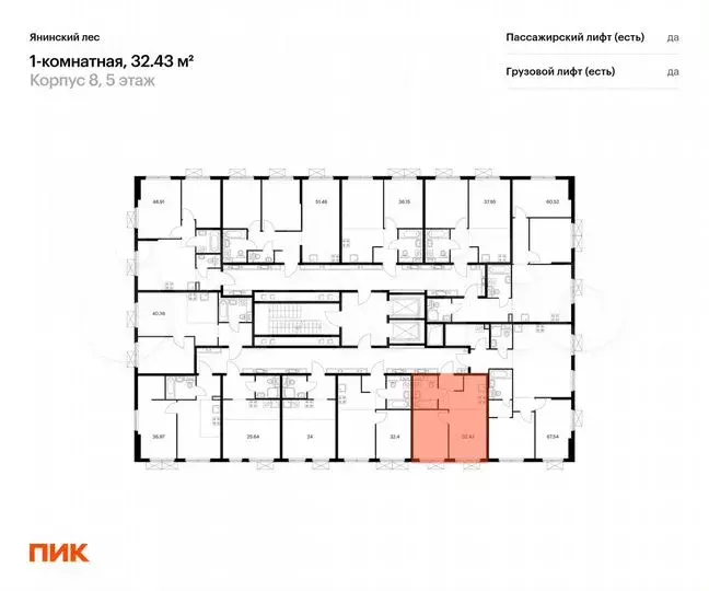 1-к. квартира, 32,4м, 6/15эт. - Фото 1