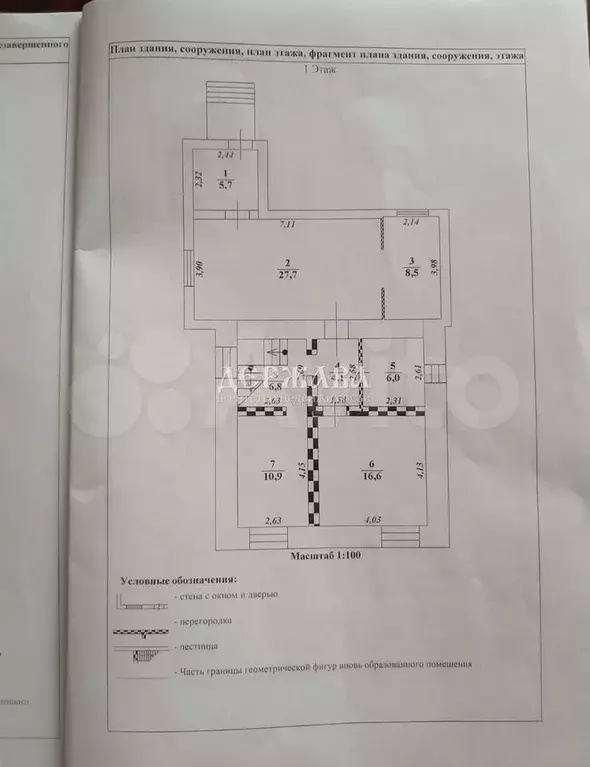 Дом 199 м на участке 3 сот. - Фото 0