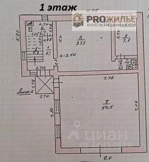 Дом в Башкортостан, Белебей Шоссейная ул. (196 м) - Фото 1