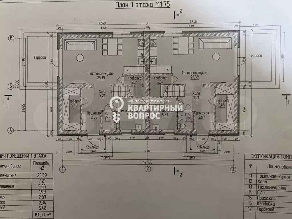 Таунхаус 100 м на участке 3 сот. - Фото 0