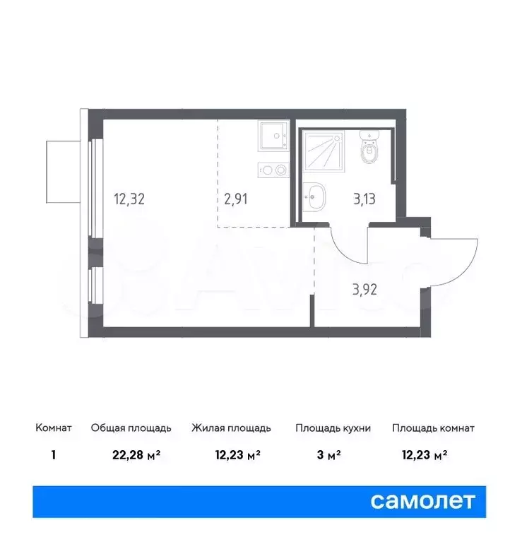 Квартира-студия, 22,3м, 11/17эт. - Фото 0