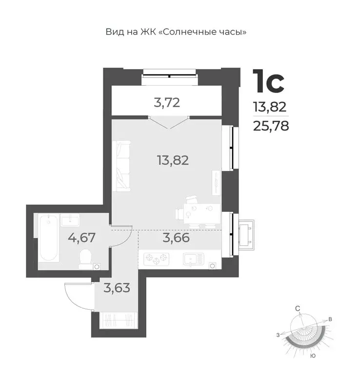 Квартира-студия: Новосибирск, улица Лобачевского, 53/2 (25.8 м) - Фото 1