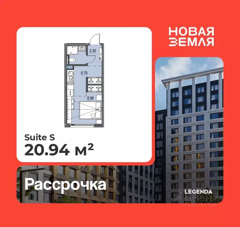 Студия Санкт-Петербург Новая Земля жилой комплекс (20.94 м) - Фото 0