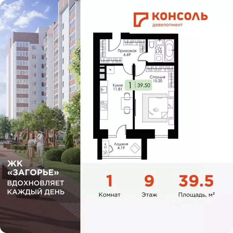 1-к кв. Смоленская область, Смоленск проезд Ипподромный, 36 (39.5 м) - Фото 0
