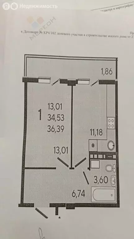 1-комнатная квартира: Краснодар, улица Краеведа Соловьёва, 6к2 (37 м) - Фото 0