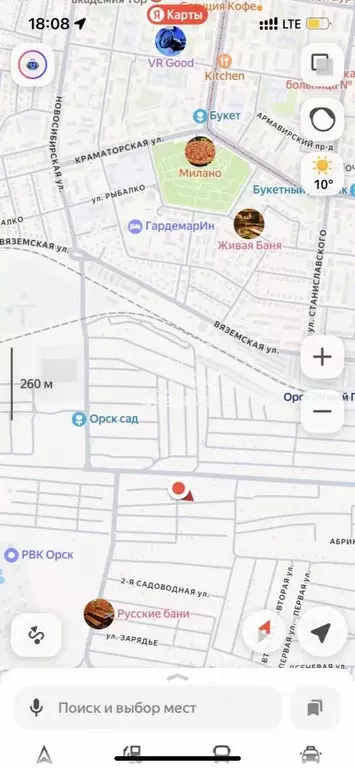Участок в Оренбургская область, Орск ЮУМЗ-1 СНТ,  (5.5 сот.) - Фото 1