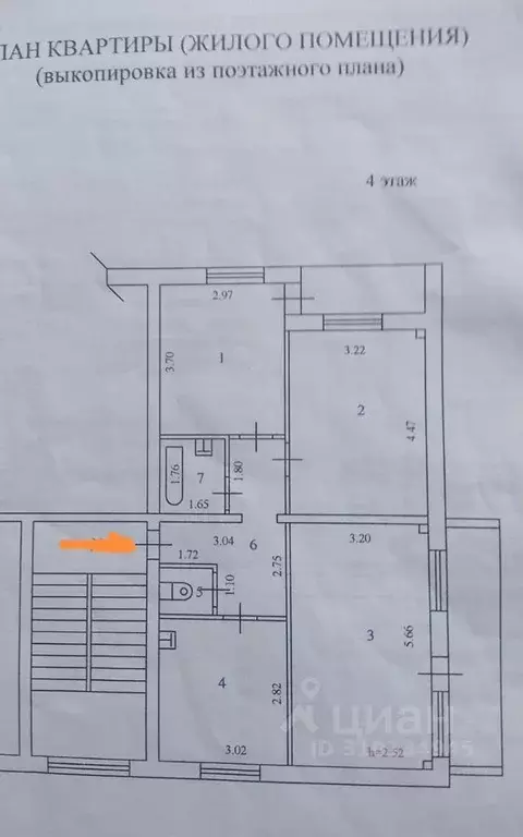 3-к кв. Бурятия, Улан-Удэ 47-й кв-л, ул. Конечная, 1Б (66.0 м) - Фото 0