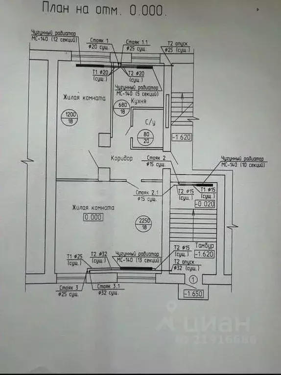 Помещение свободного назначения в Калининградская область, Калининград ... - Фото 1