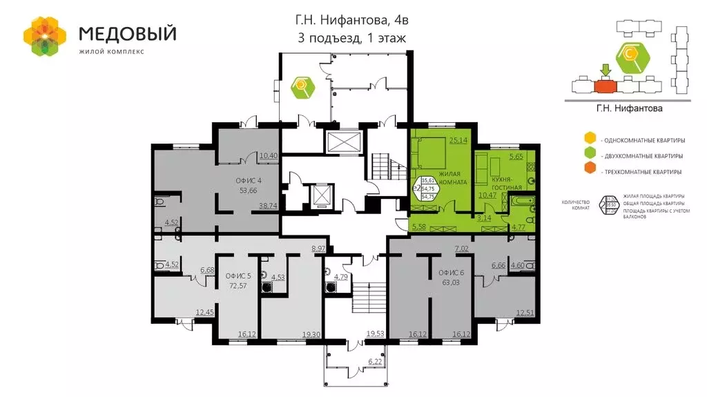 2-комнатная квартира: деревня Кондратово, улица Г.Н. Нифантова, 4В ... - Фото 2