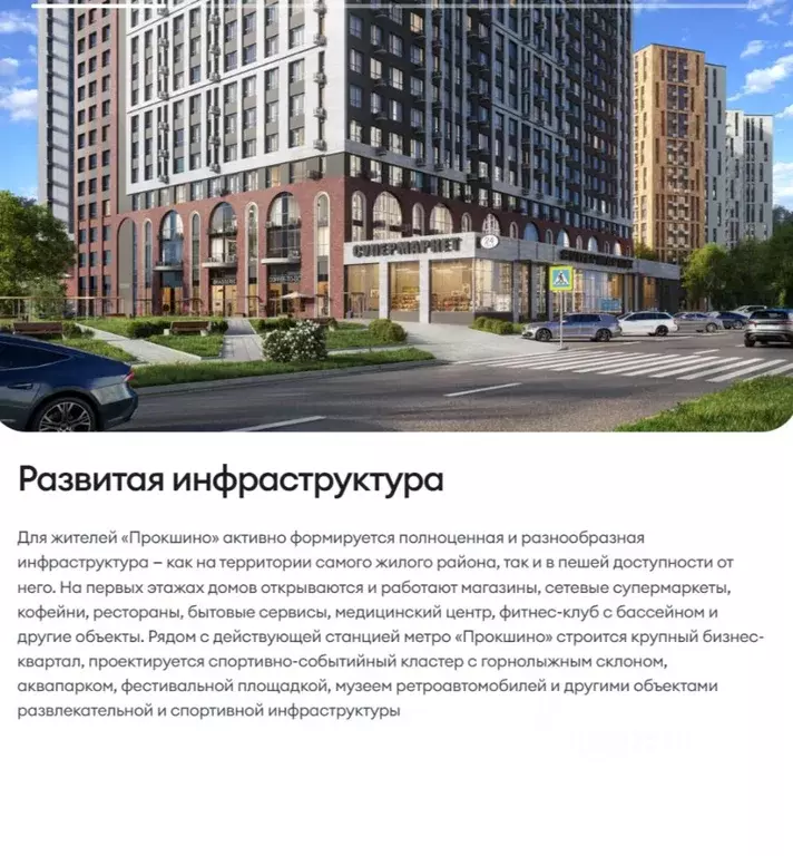 1-к кв. Москва ул. Братьев Гранат, 6 (37.0 м) - Фото 1