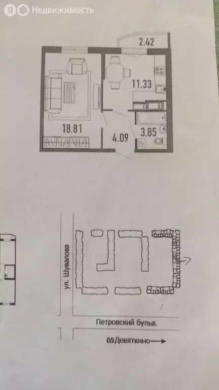 1-комнатная квартира: Мурино, Екатерининская улица, 3/4 (38.9 м) - Фото 0