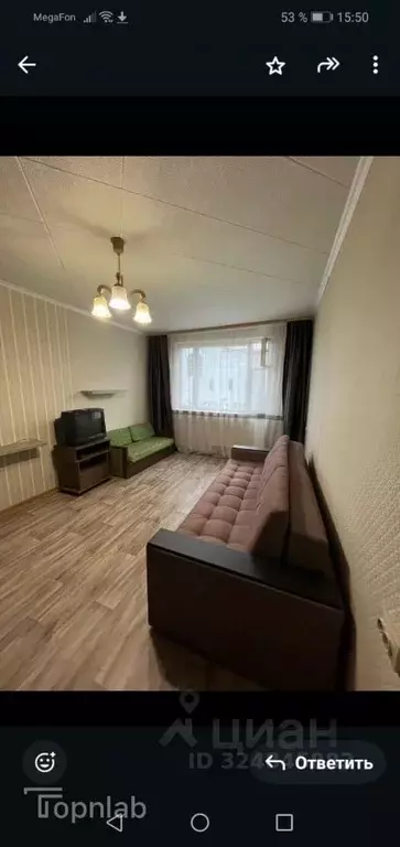 1-к кв. Москва Алтуфьевское ш., 74 (37.3 м) - Фото 1