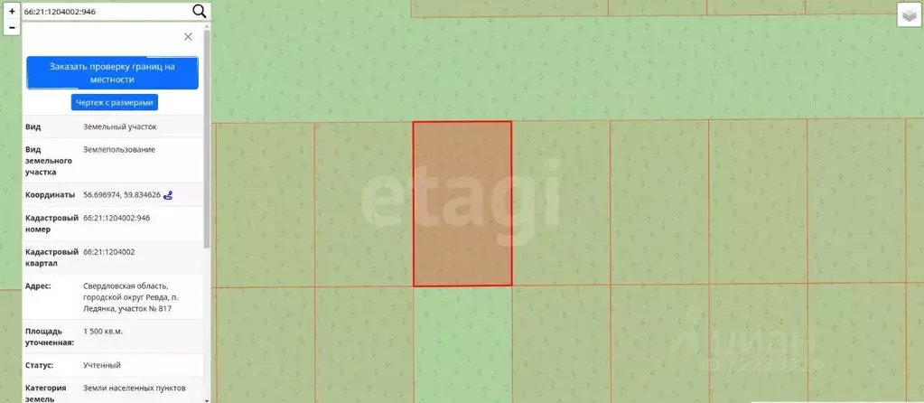 Участок в Свердловская область, Ревда муниципальный округ, пос. ... - Фото 1