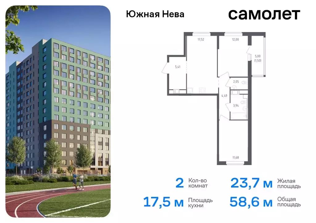 2-к кв. Ленинградская область, Всеволожский район, Свердловское ... - Фото 0