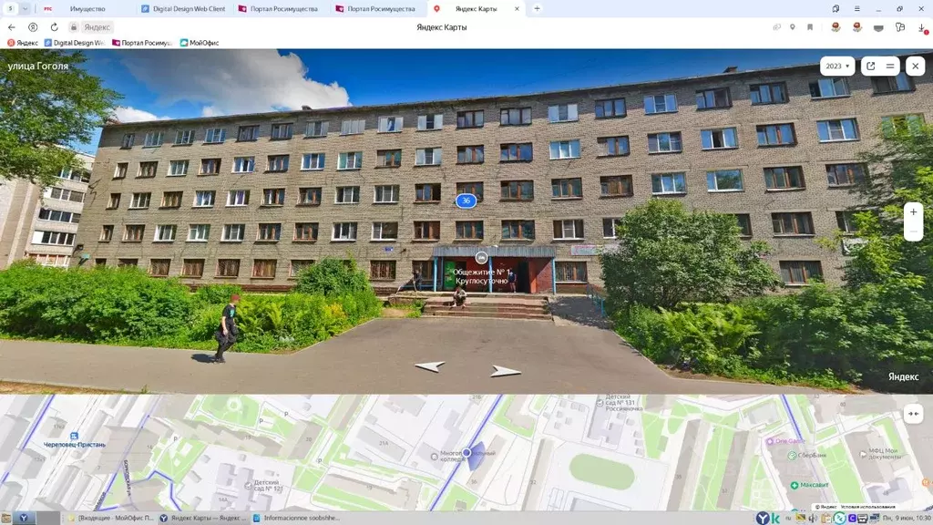 Свободной планировки кв. Вологодская область, Череповец ул. Гоголя, 36 ... - Фото 0