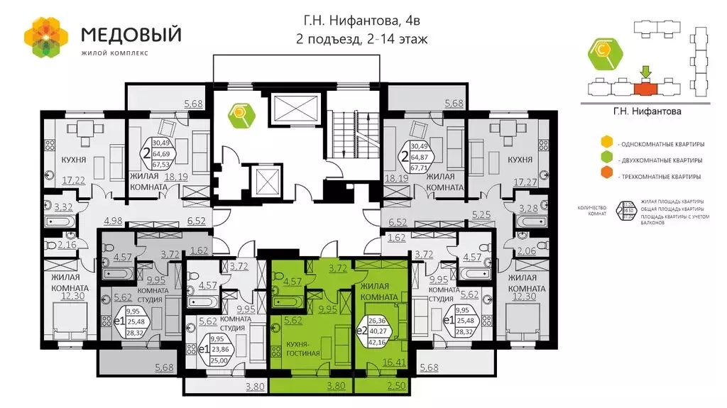 2-комнатная квартира: деревня Кондратово, улица Г.Н. Нифантова, 4В ... - Фото 2