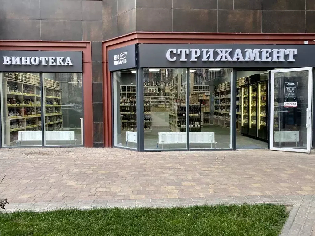 Помещение свободного назначения в Краснодарский край, Краснодар ... - Фото 2