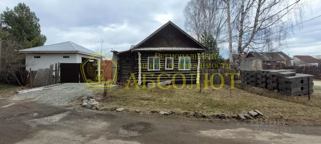 Дом в Свердловская область, Ревда ул. Тельмана, 15 (47 м) - Фото 2
