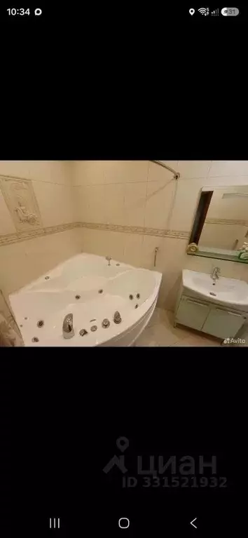 1-к кв. Белгородская область, Белгород Белгородский просп., 36 (39.9 ... - Фото 2