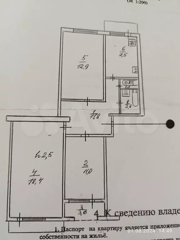 3-к. квартира, 70,2 м, 5/5 эт. - Фото 0