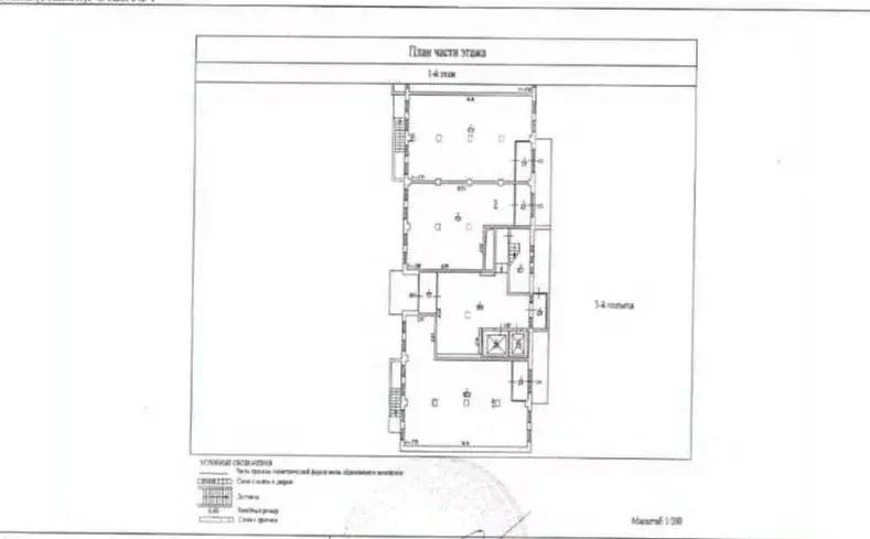 Помещение свободного назначения в Москва Варшавское ш., 141к10 (98 м) - Фото 2