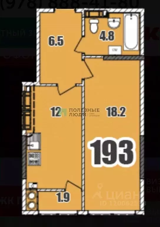 1-к кв. Крым, Симферопольский район, с. Мирное ул. Владимира Терехова, ... - Фото 2
