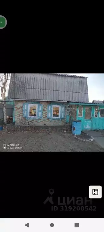 Дом в Забайкальский край, Чита № 26 Ремстрой СОНТ, 26 (50 м) - Фото 0