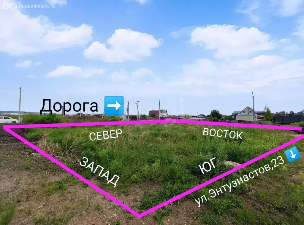 Участок в Благовещенск, улица Энтузиастов (9.3 м) - Фото 1