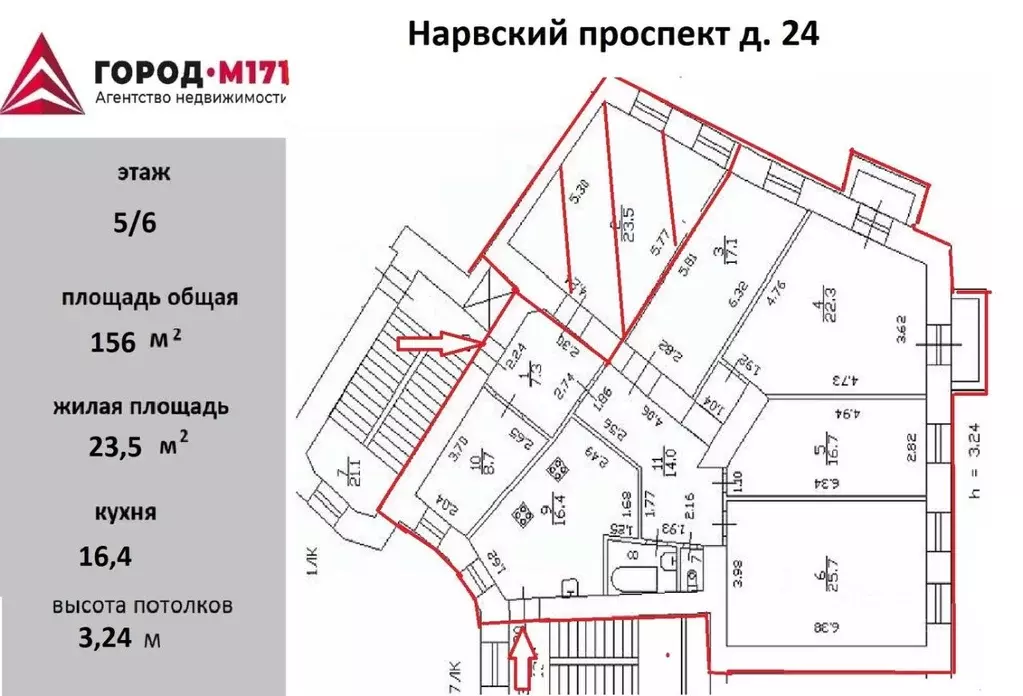 Комната Санкт-Петербург Нарвский просп., 24 (23.5 м) - Фото 2