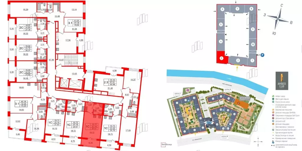 Студия Санкт-Петербург Уральская ул., 25 (25.18 м) - Фото 1