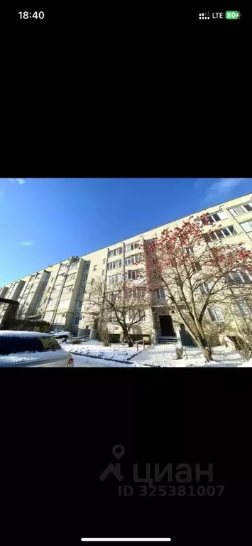 3-к кв. Тамбовская область, Моршанск ул. Фрунзе, 43 (67.0 м) - Фото 1