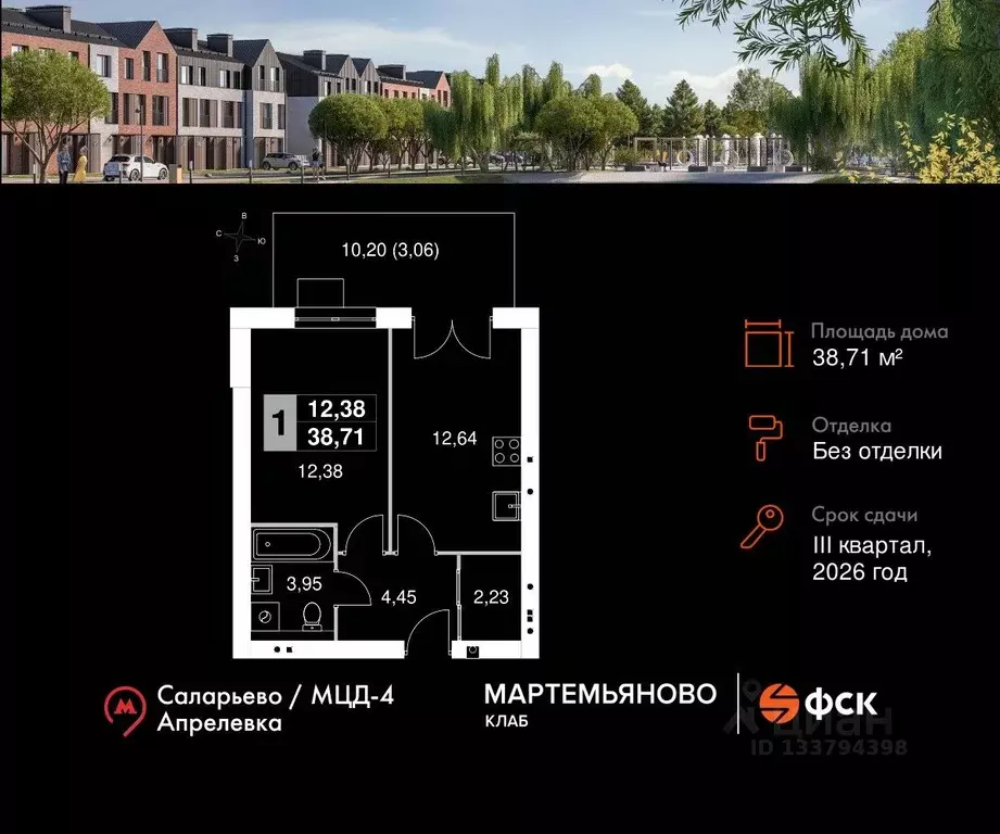 1-к кв. Московская область, Наро-Фоминский городской округ, д. ... - Фото 1