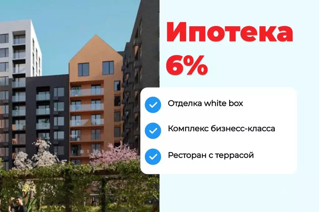 2-к кв. Краснодарский край, Анапа муниципальный округ, с. Супсех ... - Фото 1