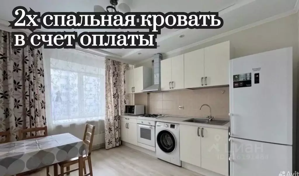1-к кв. Татарстан, Казань Дружинная ул., 8 (40.0 м) - Фото 1