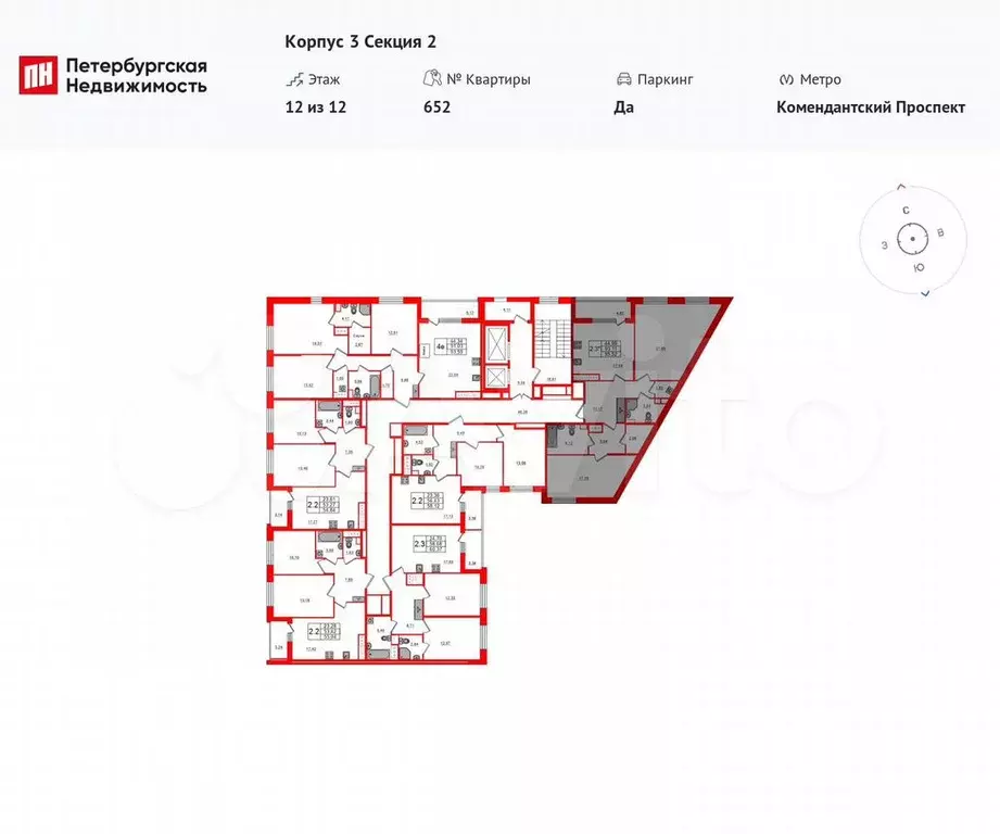 2-к. квартира, 93,1 м, 12/12 эт. - Фото 1