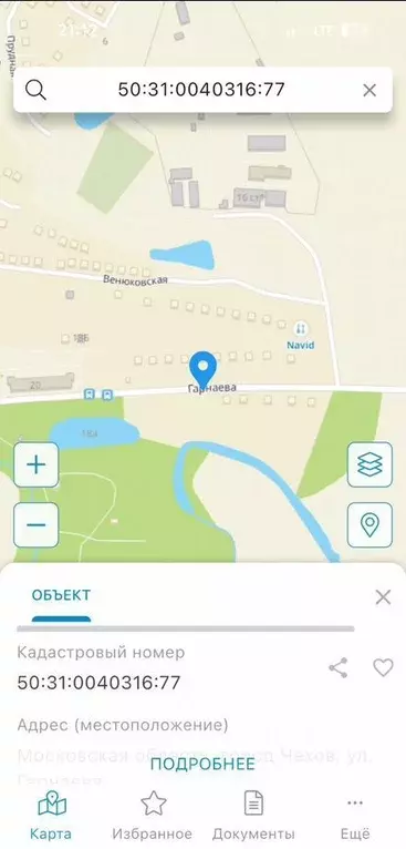 Участок в Московская область, Чехов ул. Гарнаева (5.0 сот.) - Фото 1