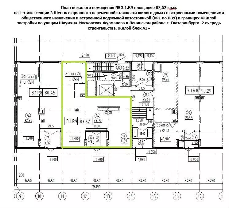 Торговая площадь в Свердловская область, Екатеринбург ул. Шаумяна, 24 ... - Фото 0