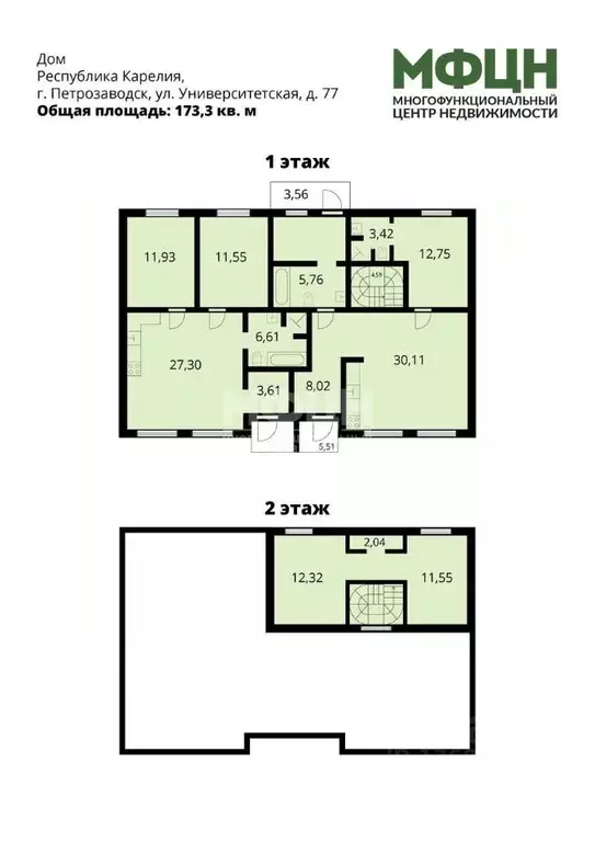 Дом в Карелия, Петрозаводск Университетская ул., 77 (173 м) - Фото 2