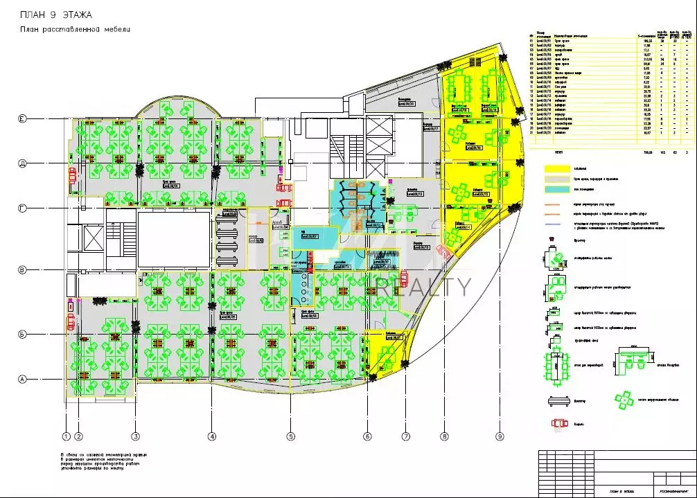 Офис в Санкт-Петербург Гельсингфорсская ул., 2 (869 м) - Фото 2