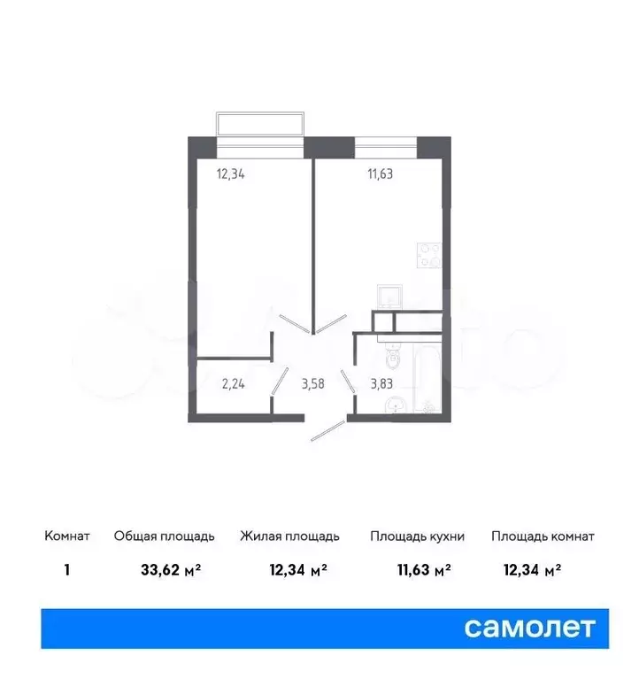 1-к. квартира, 33,6 м, 22/22 эт. - Фото 0