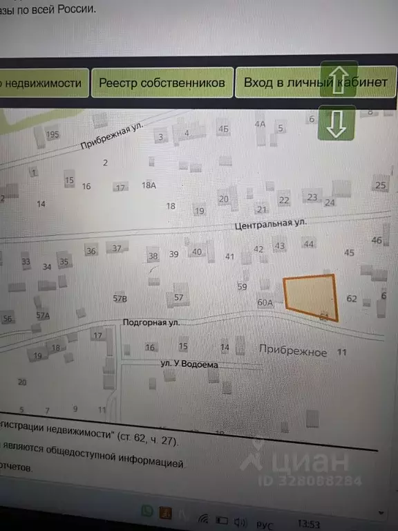 Участок в Алтайский край, Бийский район, Прибрежное СНТ ул. Подгорная ... - Фото 2