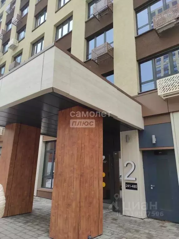 Студия Татарстан, Казань ул. Александра Курынова, 5к1 (27.5 м) - Фото 1