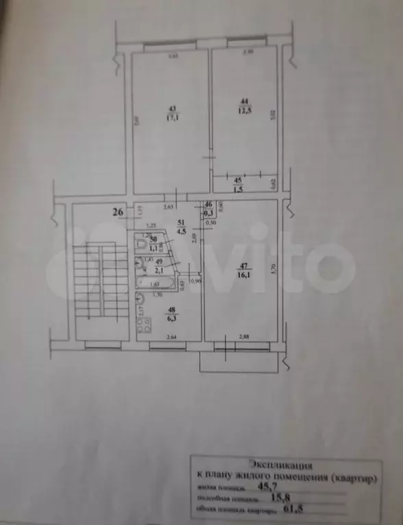 3-к. квартира, 61,6 м, 2/5 эт. - Фото 0